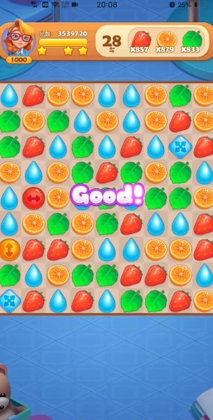 消消爱消除游戏最新版  v1.0图3