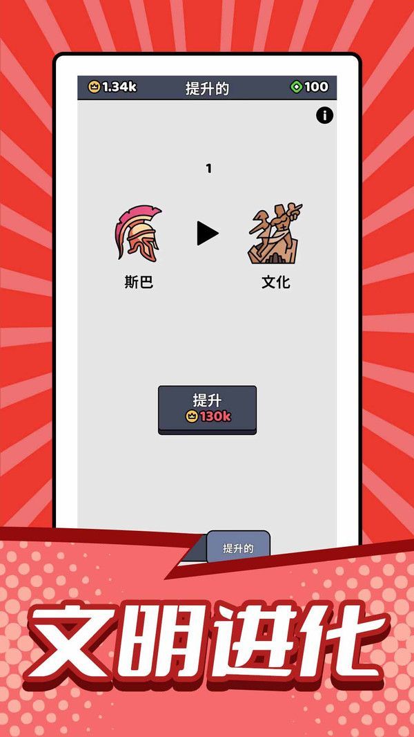 小小兵战争游戏官方最新版  v1.0图3