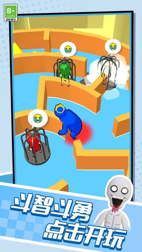 拯救小孩子游戏安卓版  v1.0图2
