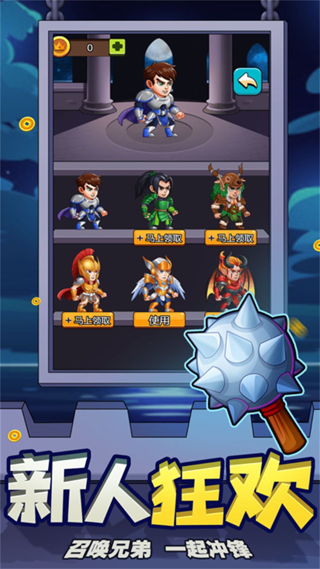 爬塔救公主的单机rpg游戏  v3.5.12图1