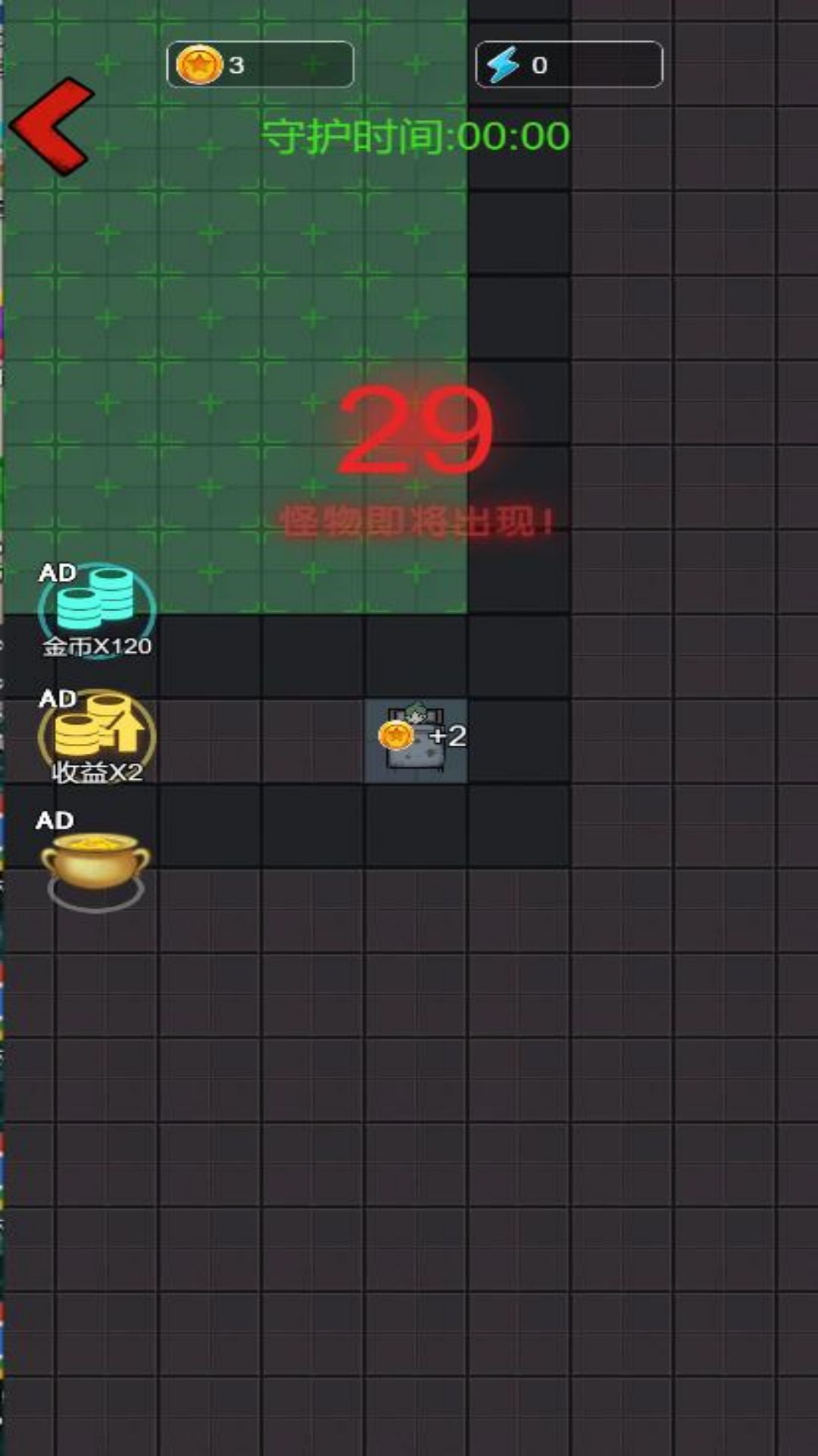 恐怖异灵学院2游戏官方版  v1.0图1