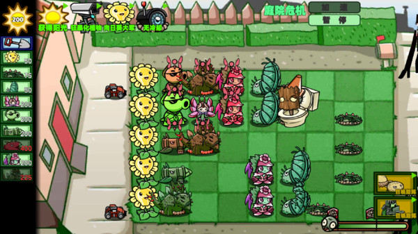 狂野植物战争游戏官方手机版  v1.0图2