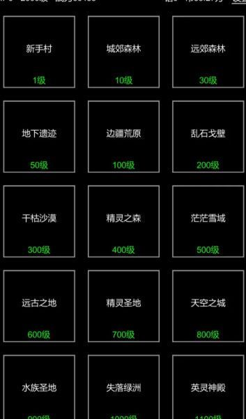 挂机模拟器游戏无广告最新版  v1.0图1
