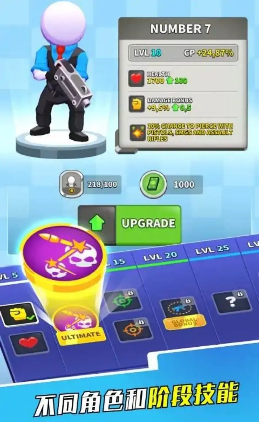 特工吃鸡孤胆英雄游戏下载手机版  v1.3.6图1