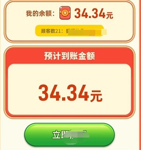 致富火锅店小游戏官方红包版  v1.0.1图1