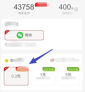 致富火锅店小游戏官方红包版  v1.0.1图2