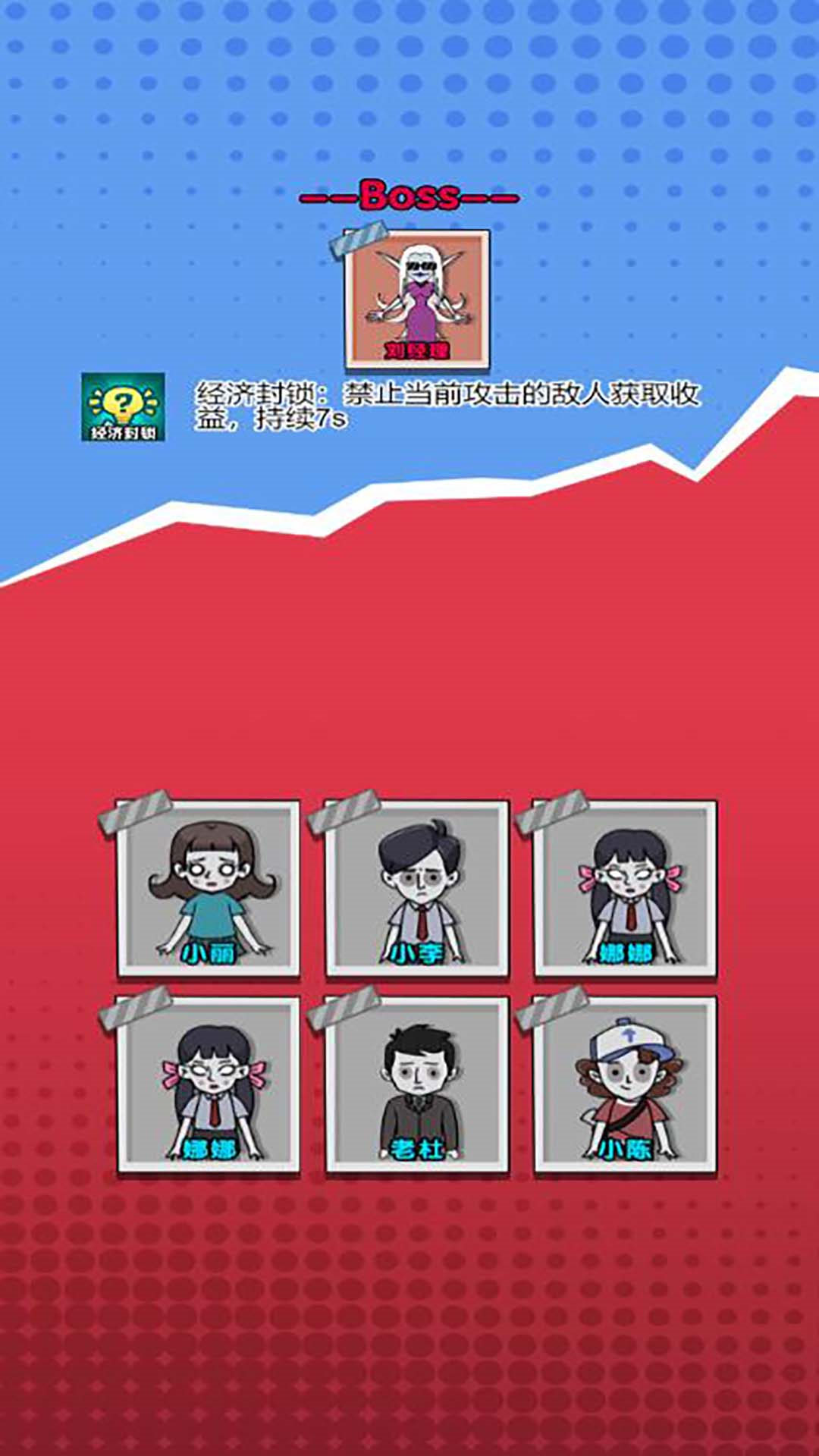 猛鬼躺平大战游戏安卓版图片1