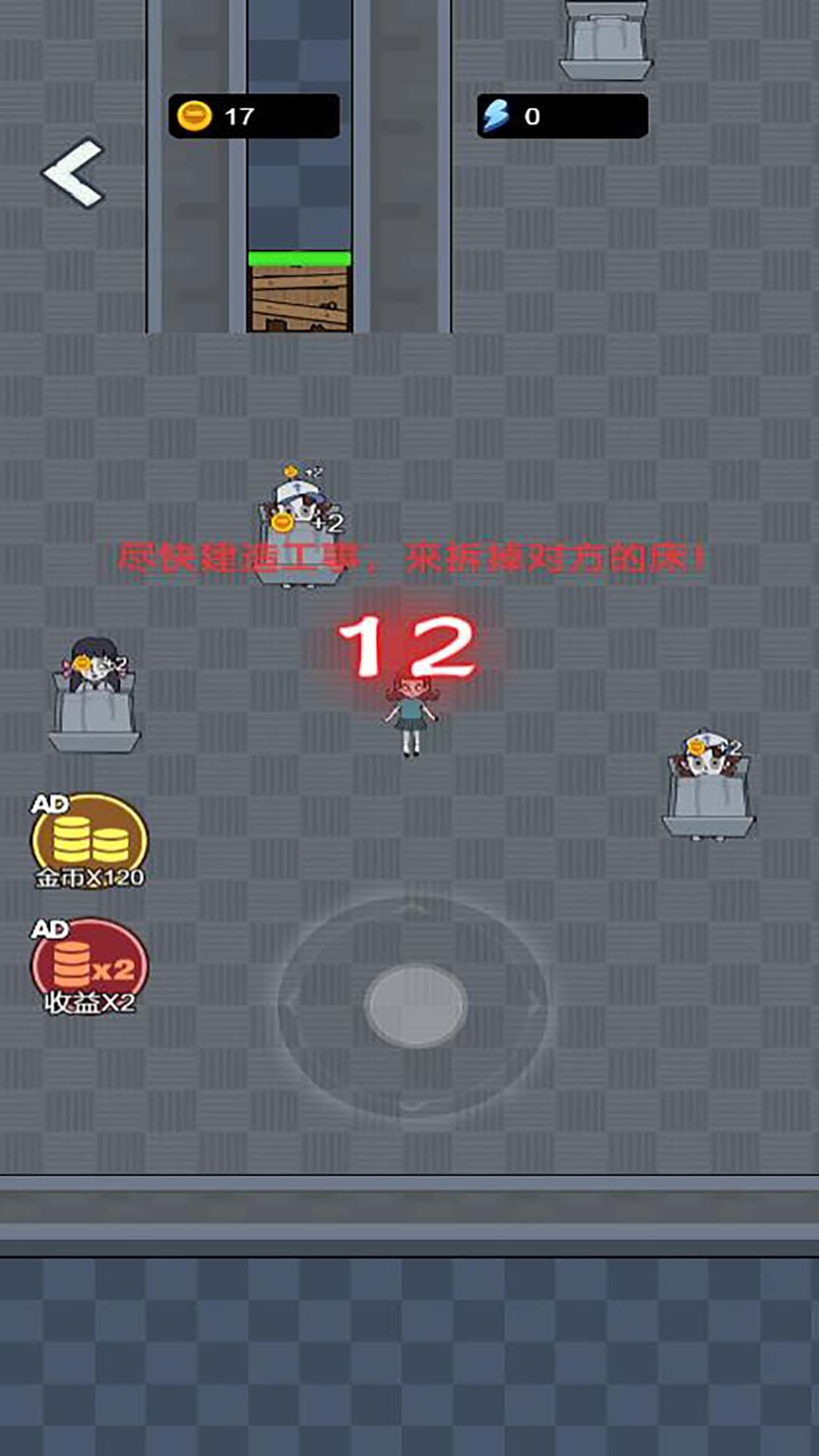 猛鬼躺平大战游戏安卓版  v5.0.0图1