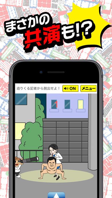 从周刊杂志脱离中文汉化安卓版  v1.0图3