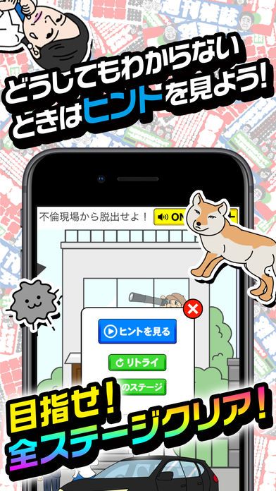 从周刊杂志脱离中文汉化安卓版图片1