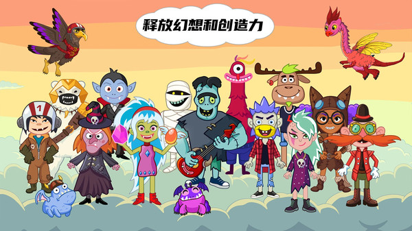 海岛过家家游戏手机版图片2