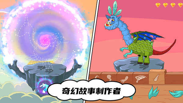 海岛过家家游戏手机版  v189.1.0图1