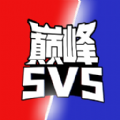 巅峰王者5V5游戏手机版下载安装  v1.0