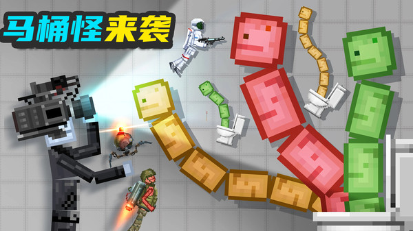 布偶科学实验游戏官方版  v1.0.0图1