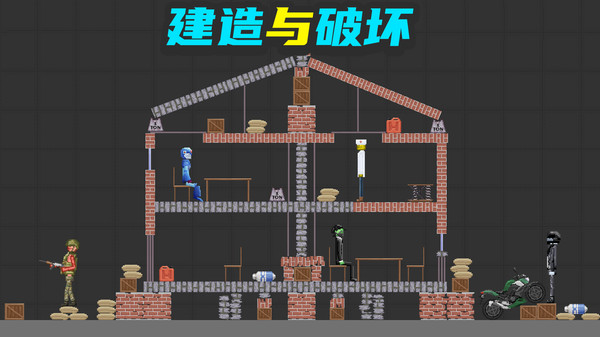布偶科学实验游戏官方版  v1.0.0图3