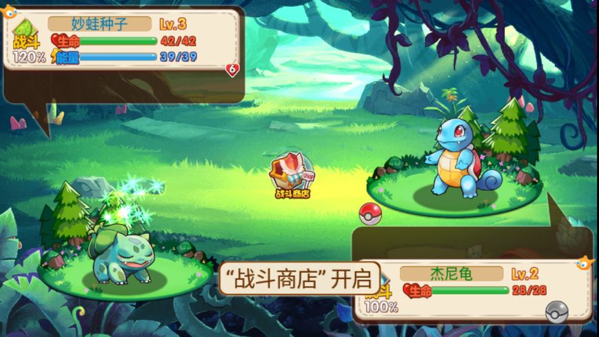 口袋妖怪忆青涩童年下载最新版本  v1.1.3图1