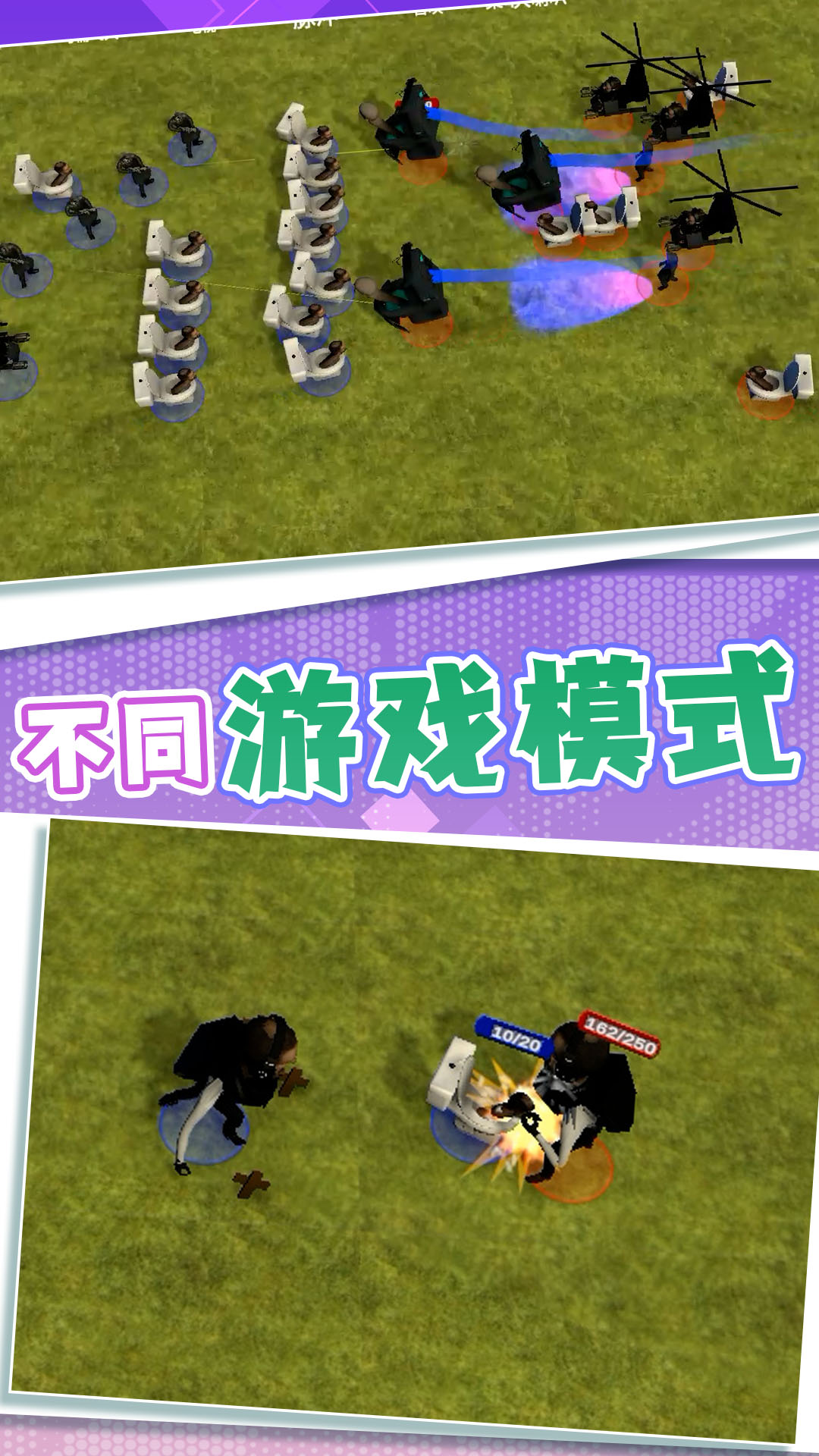 自由城市保卫战游戏官方安卓版  v1.0.1图2