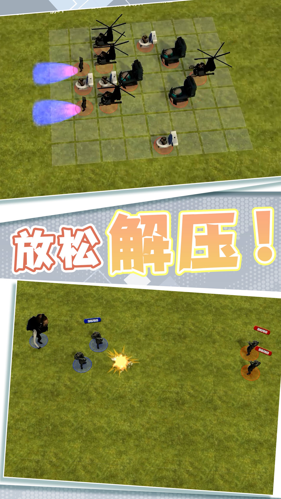 自由城市保卫战游戏官方安卓版  v1.0.1图1