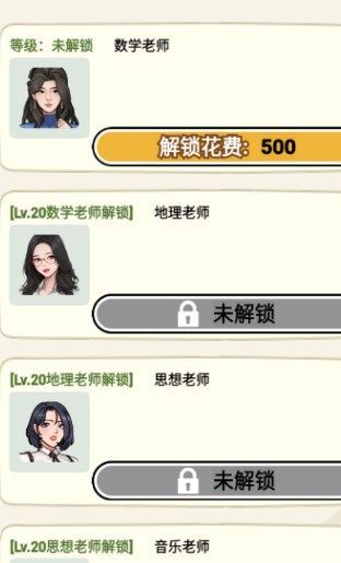 尚学威龙免广告版下载安装  v1.0图2