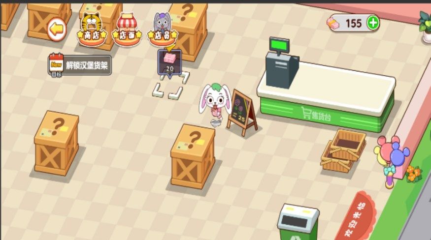 超市梦想经营家游戏最新版  v1.0图2