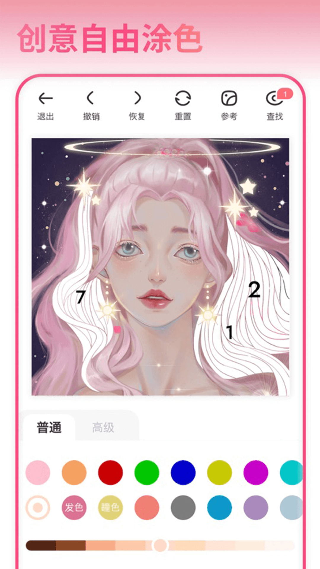 像素画布双生世界下载安装官方版游戏  v1.0图2