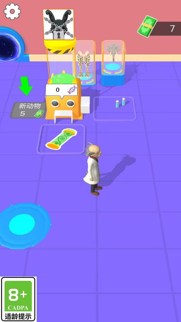 变异蝎子王游戏官方版  v1.0图2