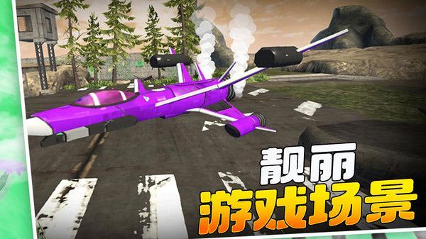 变形人爱跑酷游戏下载手机版  v1.0图2