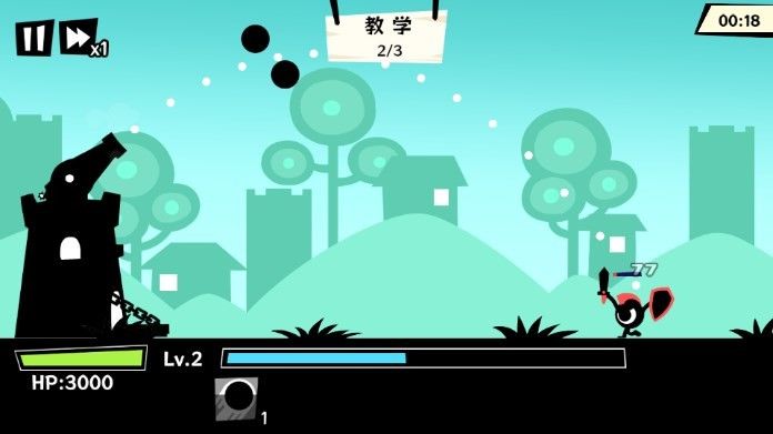 黑子别想跑小游戏手机版下载  v1.0图3