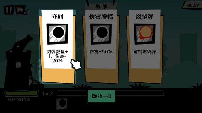 黑子别想跑小游戏手机版下载  v1.0图2