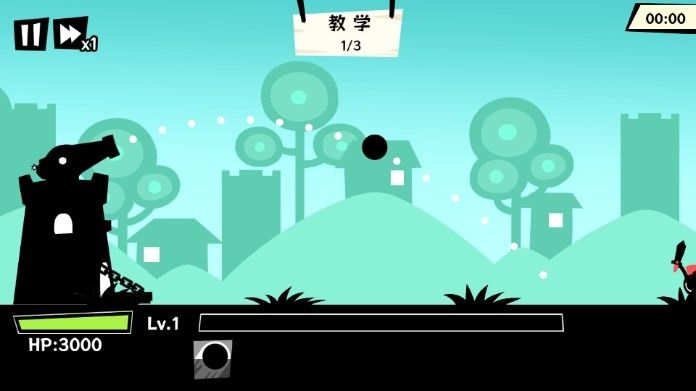 黑子别想跑小游戏手机版下载  v1.0图1