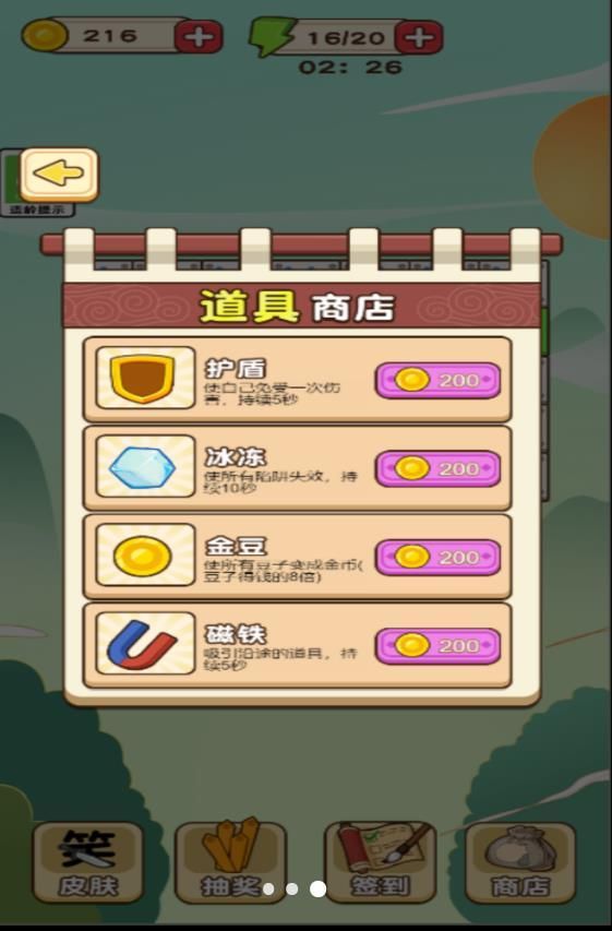 文字烧脑王游戏免广告版  v5.0.0图3
