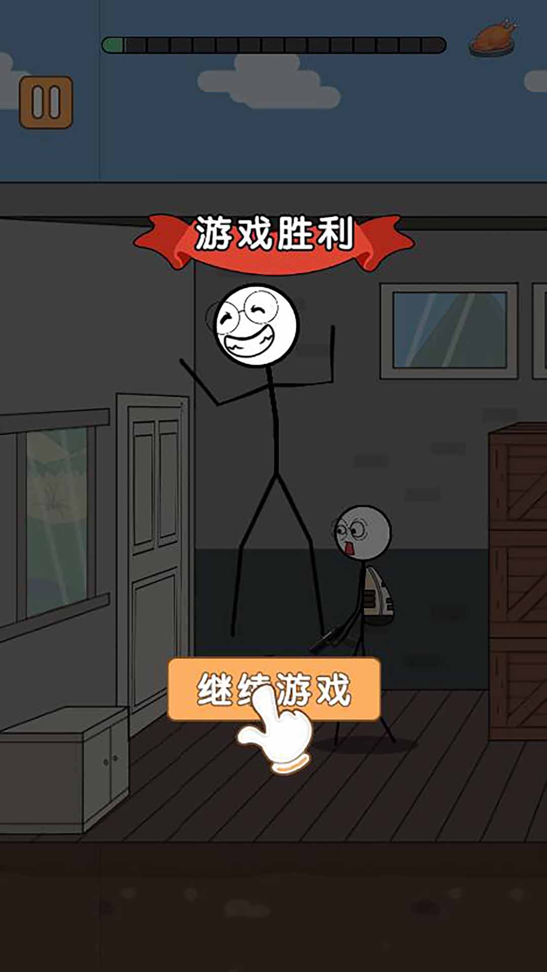 火柴人搞笑逃亡记第二季游戏安卓手机版  v5.0.0图2