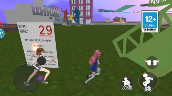 逃离零分试卷游戏安卓版  v1.0图2