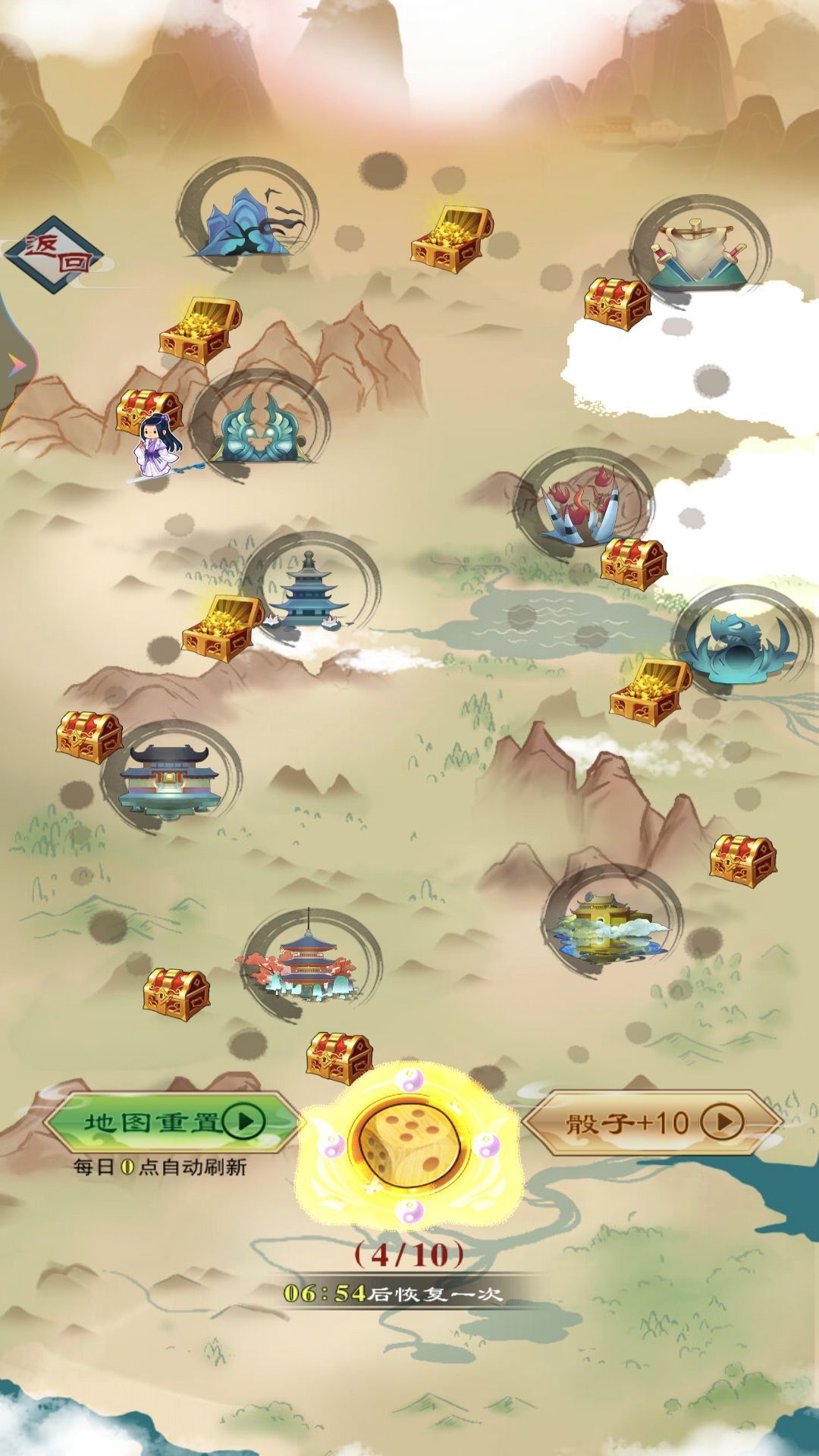 异次元修仙之旅游戏安卓手机版  v1.0图1
