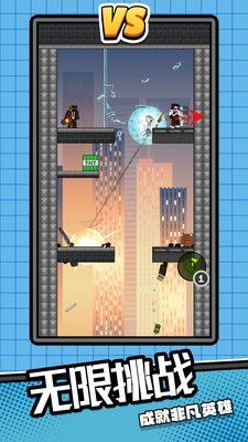 马桶英雄3游戏官方版  v2.0.0图1