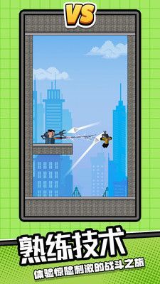 马桶英雄3游戏官方版  v2.0.0图2