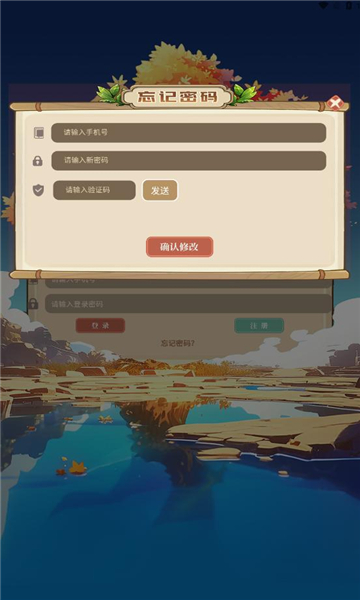 神木灵安卓版游戏  v1.0.1图1