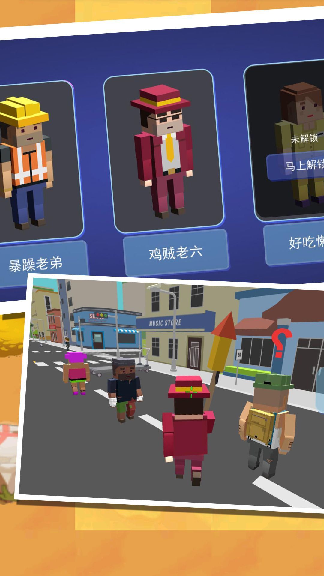 创世沙盒大冒险游戏官方最新版  v3.4.28图1