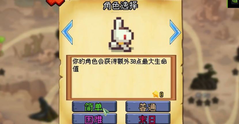 魔物联盟自走棋游戏下载手机版  v1.0图2