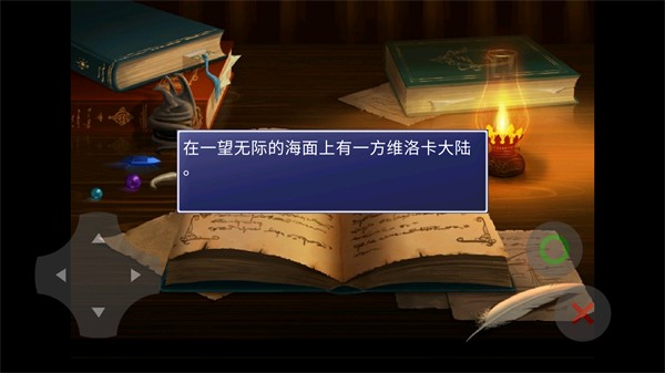 维洛卡之地游戏自制版官方下载  v0.1图1