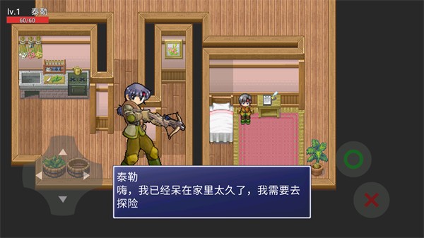 维洛卡之地游戏自制版官方下载  v0.1图2