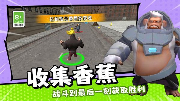 动物王者对决游戏官方最新版图片1