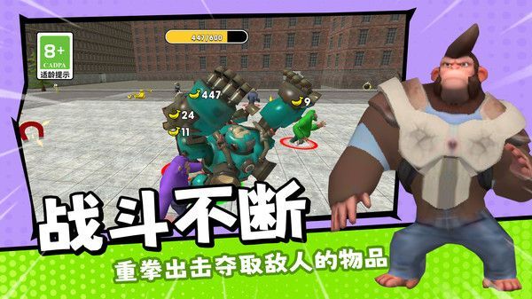 动物王者对决游戏官方最新版  v1.0.0图2