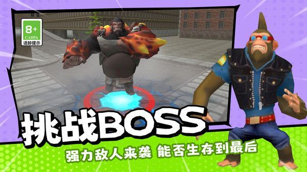 动物王者对决游戏官方最新版  v1.0.0图3