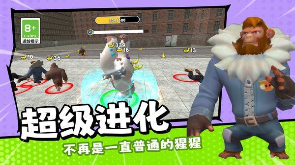 动物王者对决游戏官方最新版  v1.0.0图1
