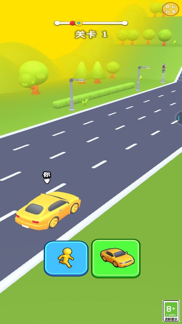 变身大冲刺游戏安卓版  v1.0.1图3