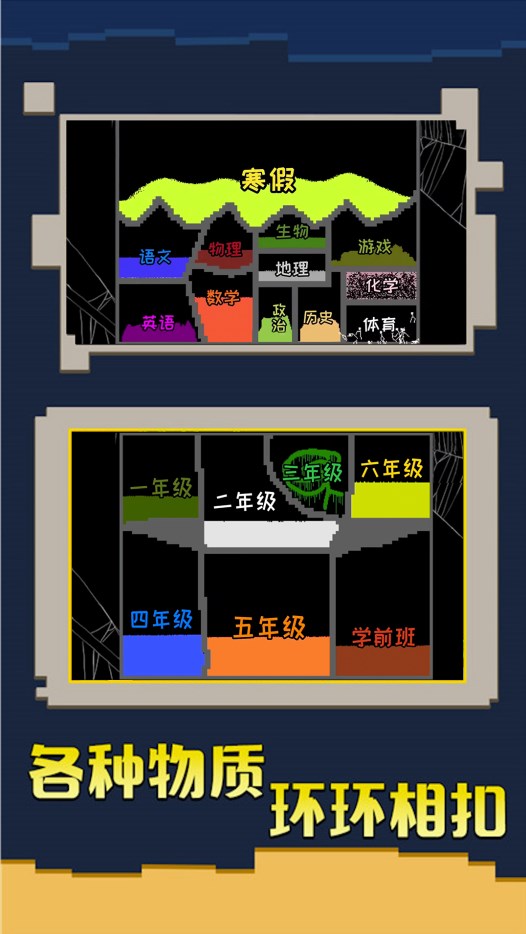 粉末像素沙盒游戏官方最新版2024  1.0图2