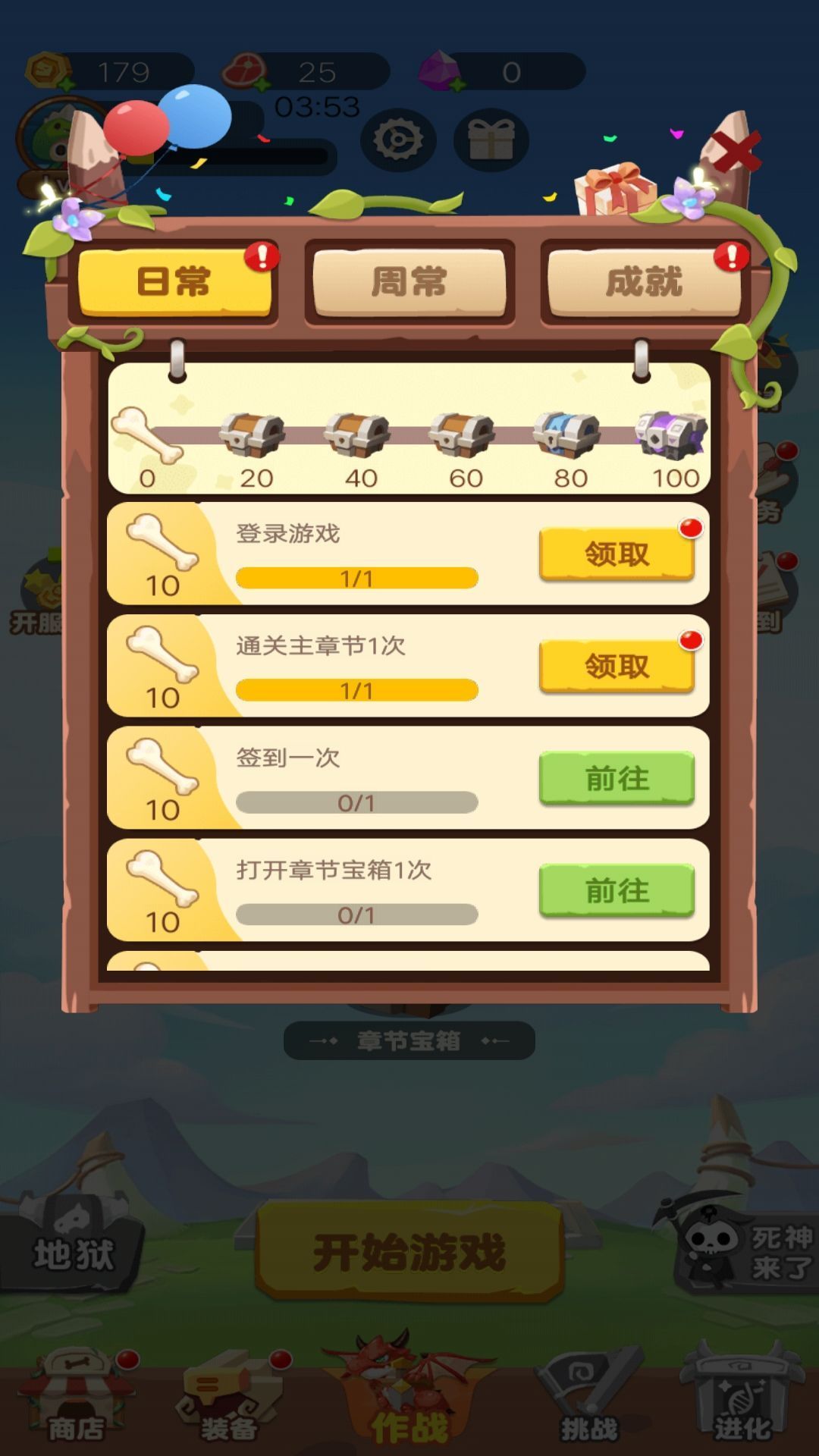 枪战特工队游戏免广告最新版  v1.0图2