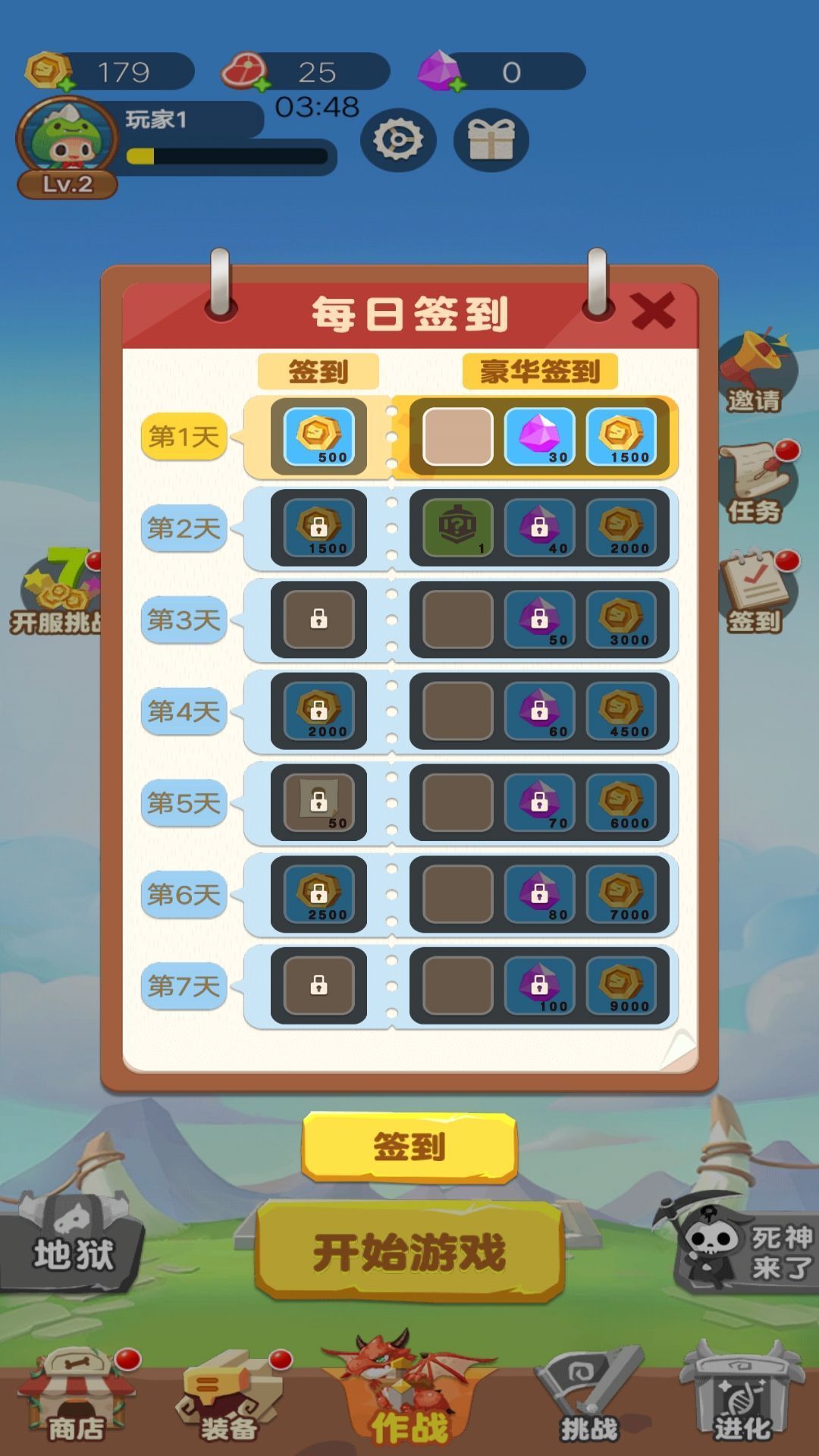 枪战特工队游戏免广告最新版图片1