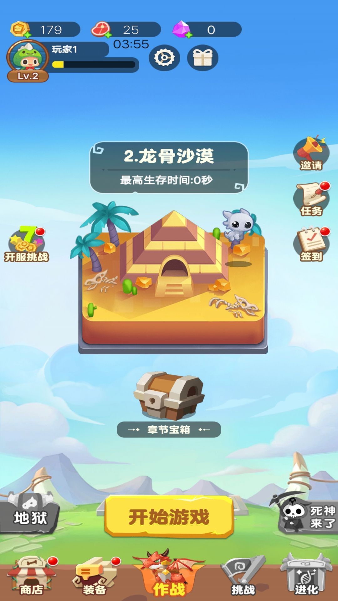 枪战特工队游戏免广告最新版  v1.0图3